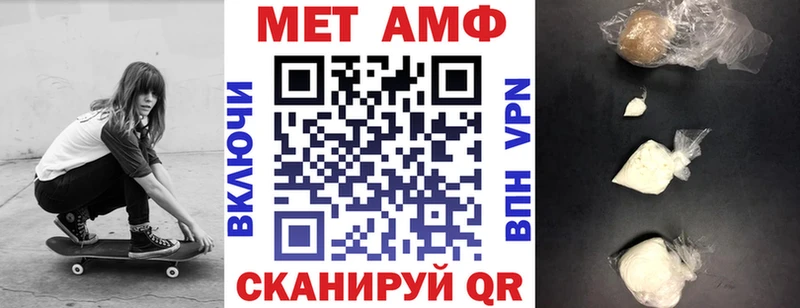 как найти   Агрыз  АМФ 98% 