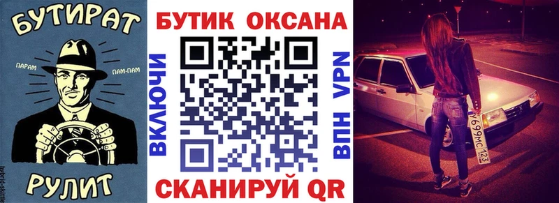 наркота  Агрыз  маркетплейс формула  БУТИРАТ Butirat 