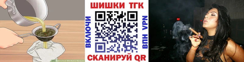 Еда ТГК марихуана  где можно купить   даркнет как зайти  Агрыз 