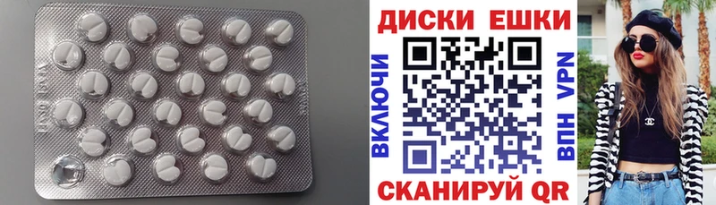 Ecstasy 99%  где продают наркотики  Агрыз 