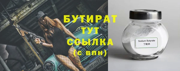 2c-b Абдулино
