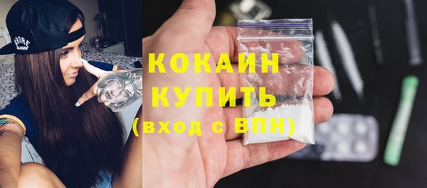 2c-b Абдулино
