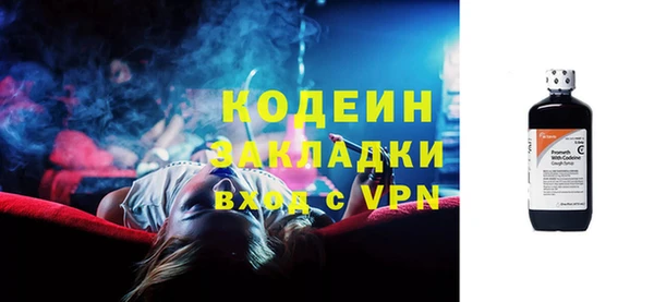 2c-b Абдулино