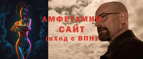 MDMA Premium VHQ Абинск