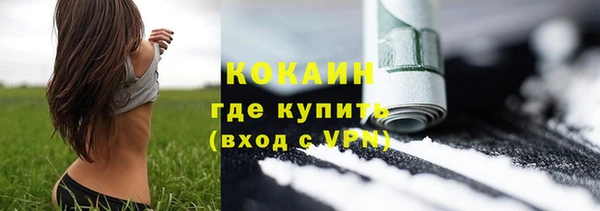 MDMA Premium VHQ Абинск