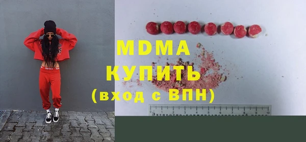 MDMA Premium VHQ Абинск