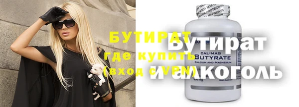 герыч Абаза
