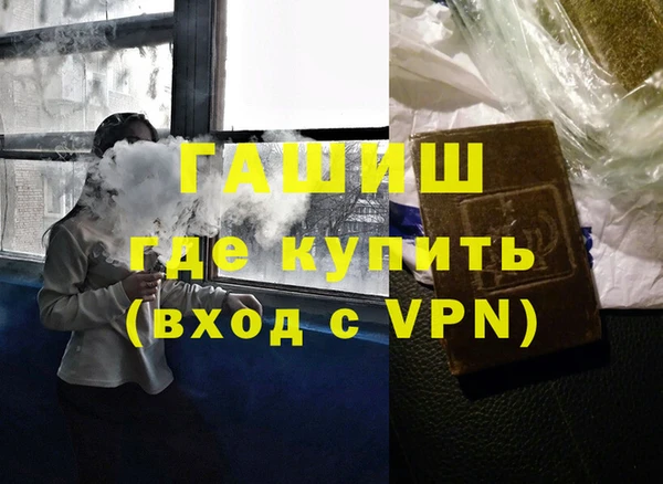 меф VHQ Коряжма
