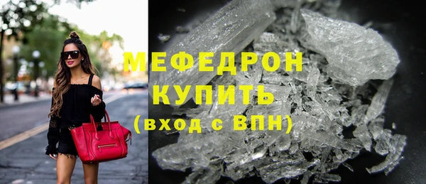 MDMA Premium VHQ Абинск