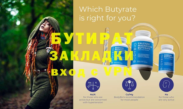 2c-b Абдулино
