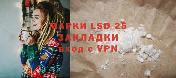 2c-b Абдулино