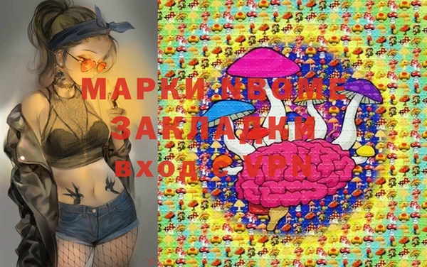 MDMA Premium VHQ Абинск