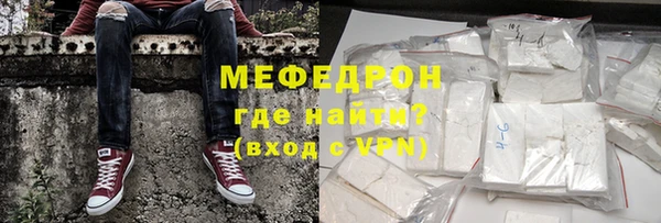 меф VHQ Коряжма