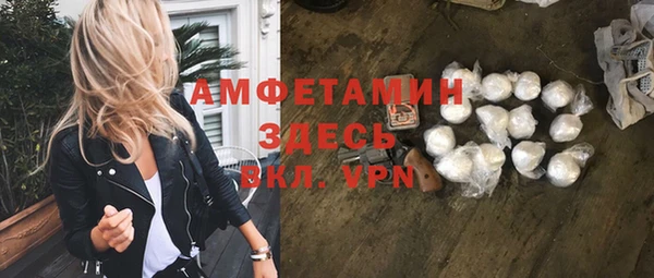герыч Абаза