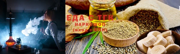 MDMA Premium VHQ Абинск