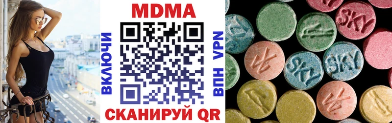 MDMA crystal  Агрыз 