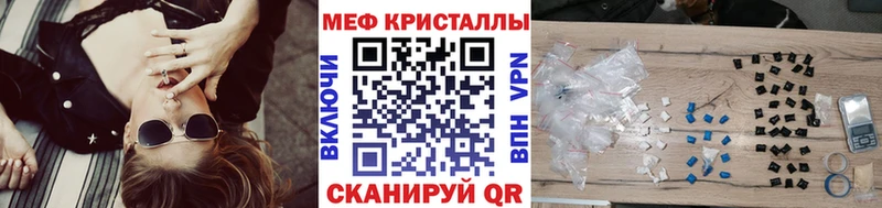 Меф 4 MMC  гидра онион  Агрыз 