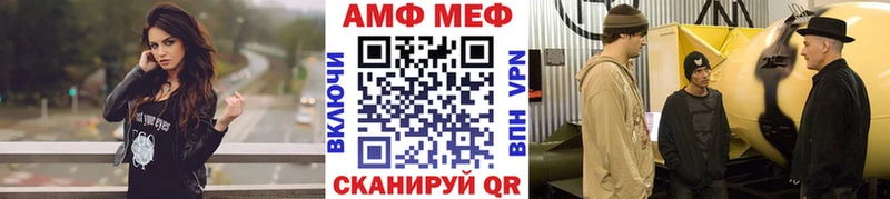 МЕТАМФЕТАМИН Methamphetamine  Агрыз 