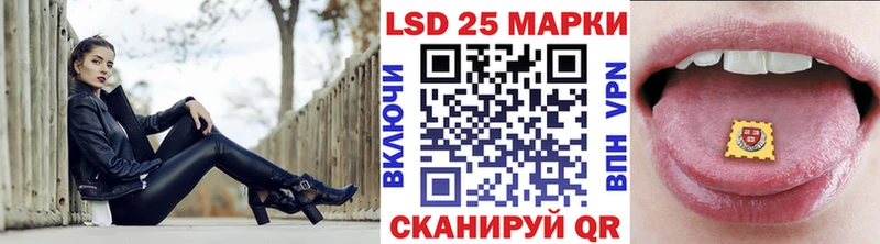 Наркотические марки 1,8мг где можно купить наркотик Агрыз